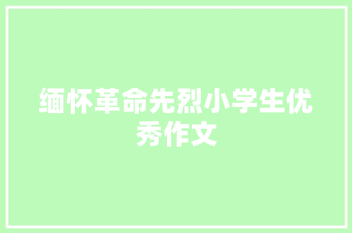 兵库县的魅力之旅,探寻历史与现代的交汇点