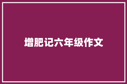 养马岛,探访历史与现代交融的美丽海岛