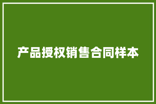 冀州古韵,探寻冀州民间景点的魅力之旅