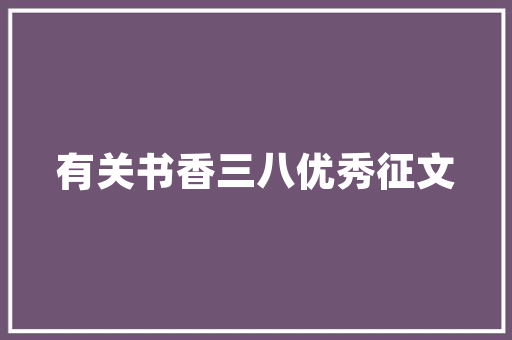 内丘团建景点,探寻千年古韵，感受团队力量