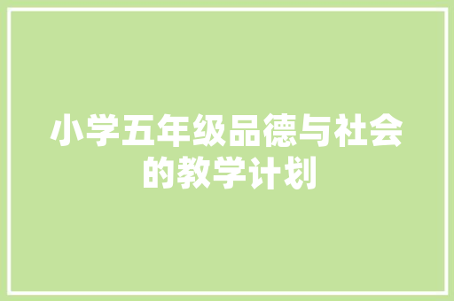 内江三县景区魅力之旅,探寻历史与现代交融的画卷