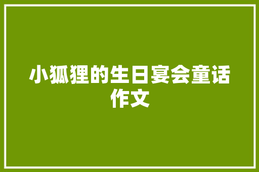 内江旅游漂流，畅享自然之美  第1张