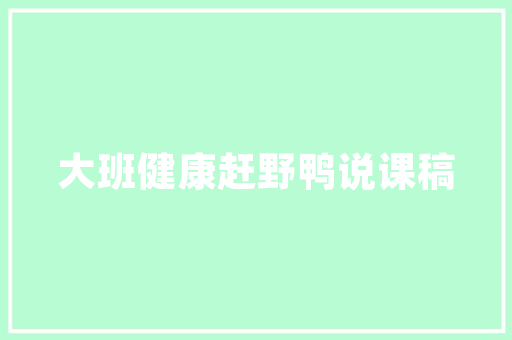 内江航拍，带你领略城市之美_内江航拍景点介绍  第1张