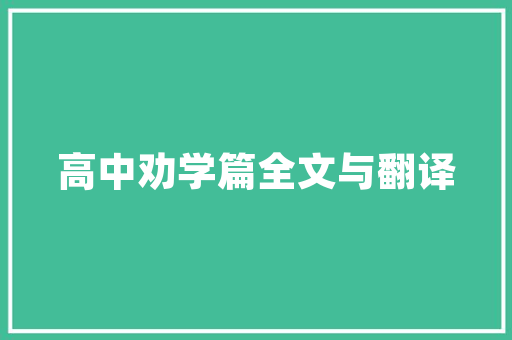 探寻澄海老厝,历史文化的活化石，传承与创新共舞的舞台