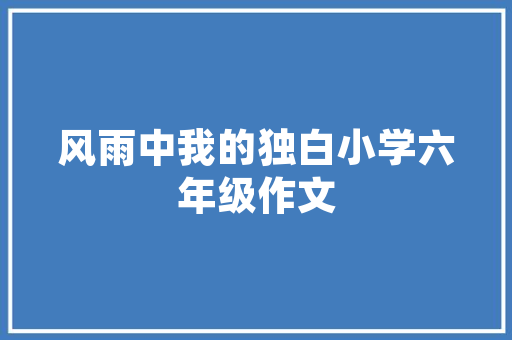 兰州东乡,探寻丝绸之路上的历史文化瑰宝