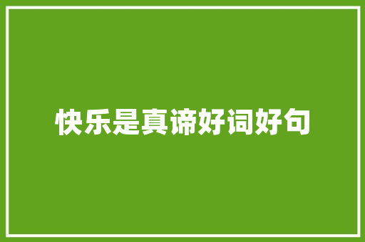 兰州水立方,黄河之畔的现代艺术瑰宝  第1张