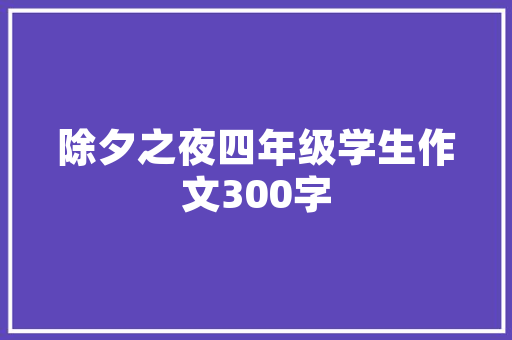 兰州现代公园,城市绿洲中的休闲天堂  第1张