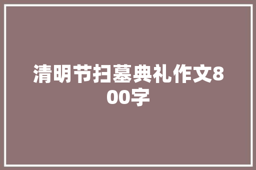 兰州西站,历史文化与现代文明的交汇之地  第1张