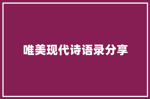 兰州，一座融合古今的中部瑰宝_详细游攻略  第1张