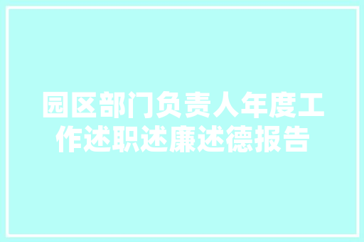 冬日暖阳下的易县露营之旅,探寻古韵与现代休闲的完美融合