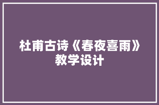 探寻苏卅吴江,江南水乡的古韵风情