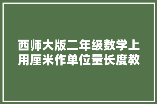 内蒙古坝上草原,自然的馈赠，心灵的栖息地