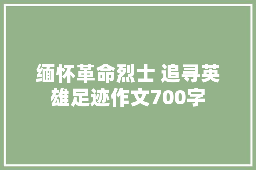 内蒙古大美风光,探寻广袤草原的神秘魅力