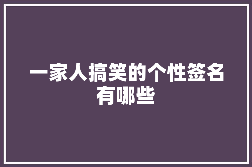 内蒙古边陲风光,探寻大美草原的秘境之旅  第1张