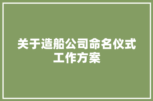 冕宁风光,走进四川的自然画卷