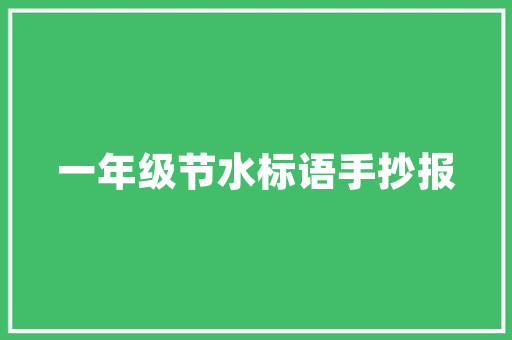 探寻红色足迹，传承仙居精神_仙居红色景点之旅