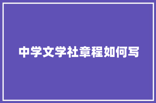 探寻红色足迹，传承唐山精神_走进唐山红色景点  第1张