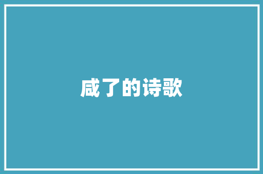 探寻红色足迹，传承孝感精神_孝感红色教育景点之旅