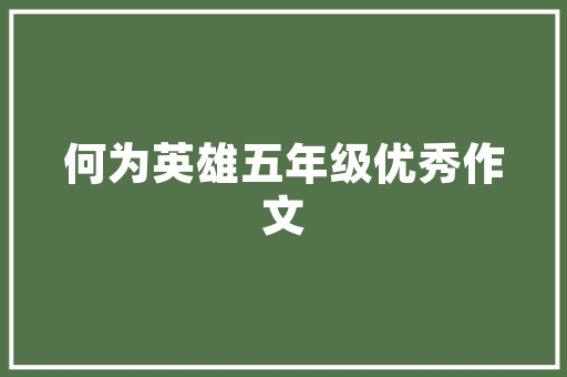 军舰酒吧,历史沉淀与现代激情的完美交融