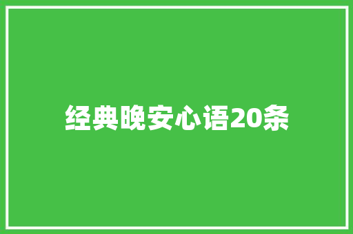 冬临鲅鱼圈，领略北国风光之美  第1张