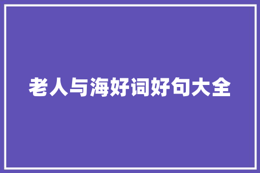 冬季仙境,探寻我国冬季自然景点的魅力  第1张