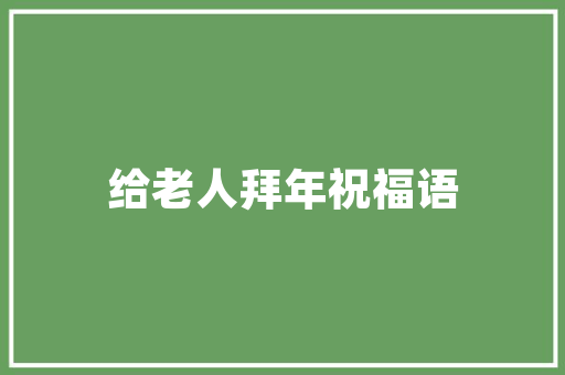 冬季畅游连州，邂逅童话般的冰雪世界  第1张