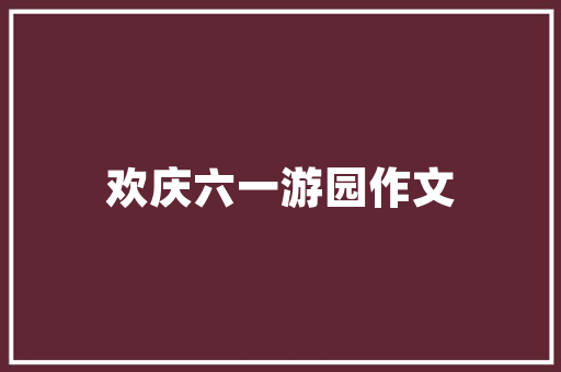 冬季赴普洱，邂逅暖阳下的秘境之旅