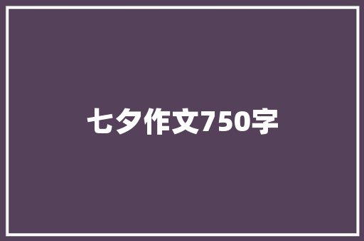 冬日东平,银装素裹的仙境画卷