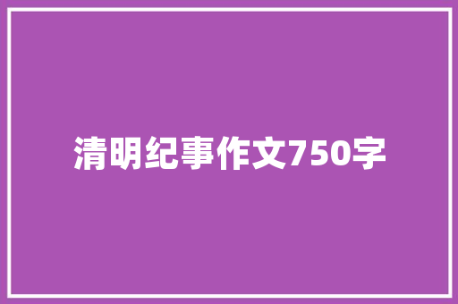 冬日仙境，奉节冰雪世界,探寻奉节冬季的绝美风光