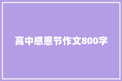 冬日仙境，庄浪美景如画_探寻冬季的宁静与自然魅力