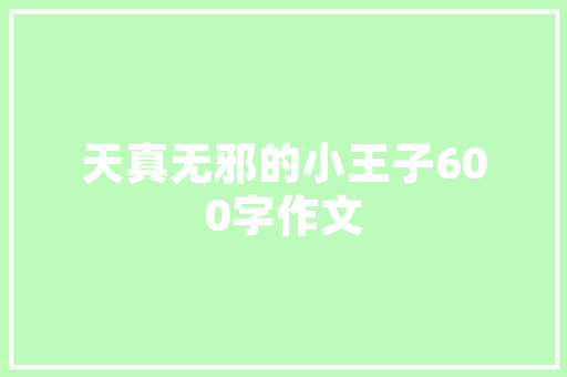 冬日关西，邂逅古韵与现代交融的美丽画卷  第1张