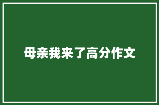 剑影江湖，古风遗韵_探秘我国著名武侠景点  第1张