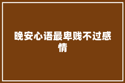 千年古都的韵味_西安的历史景点探寻  第1张