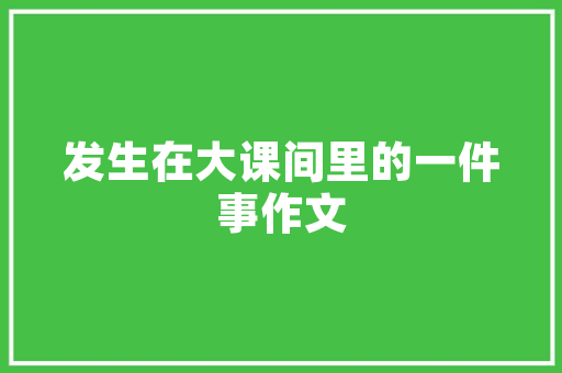 千年古都西安,探寻历史与现代交融的魅力