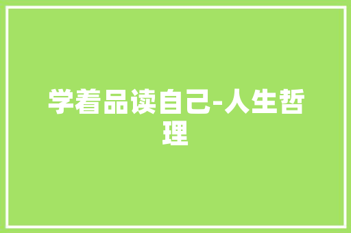 丰收驿站,探寻农耕文明的记忆之旅