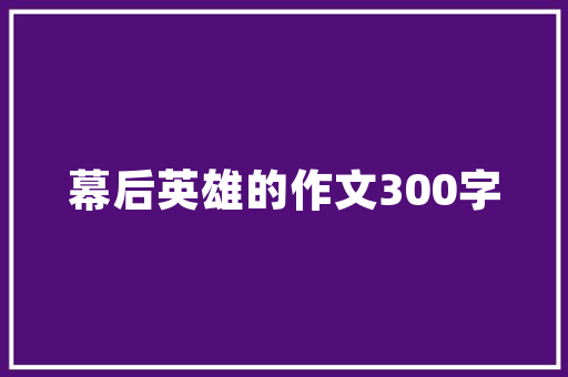 乐山秘境探幽,小众文艺景点的文艺之旅