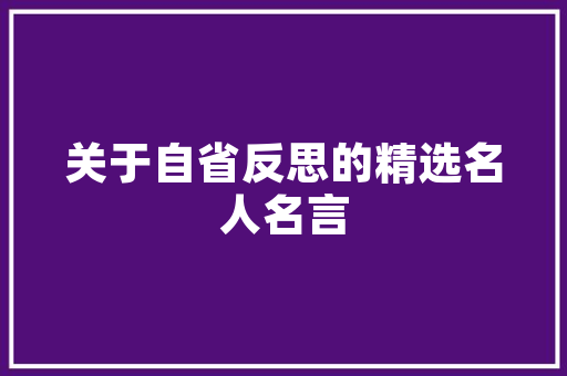 乐山荔枝,千年古韵，果香满园的醉人之旅