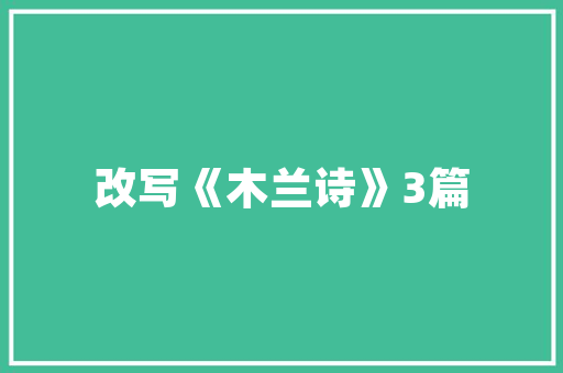 光山,自然与人文交融的绿色家园