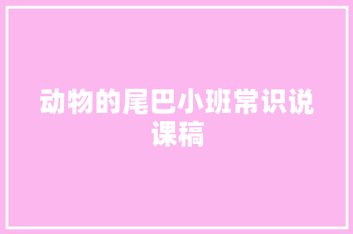 光山樱花公园,春日里的浪漫邂逅，赏花游园的绝佳去处