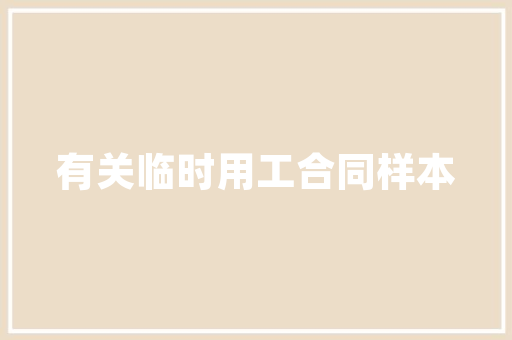 北京亲子之旅,与孩子共度美好时光的景点大盘点