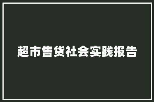 北京伊甸园,人间仙境，自然与人文的完美融合