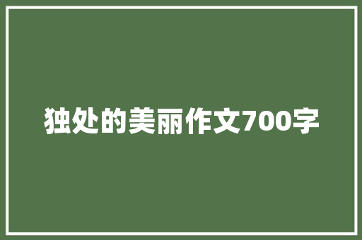 古城墙,岁月沉淀的历史见证，文化传承的璀璨明珠