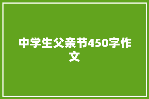 威海瀚海公园,自然与文化的完美融合