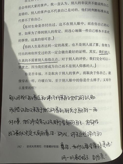 回看岁月变迁，细数人生点点。有哪些事，或喜或悲、或怒或哀，却依旧印在你的心中，点点去旅行主题说明。