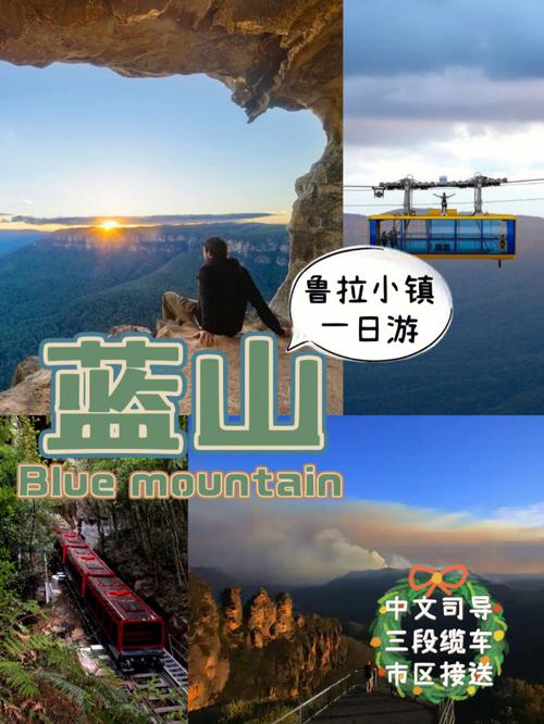 怎样旅行打工，悉尼旅游工作怎么样。