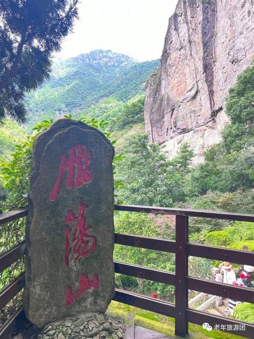 雁荡山旅游门票，乐清免费旅游景点大全排名榜。