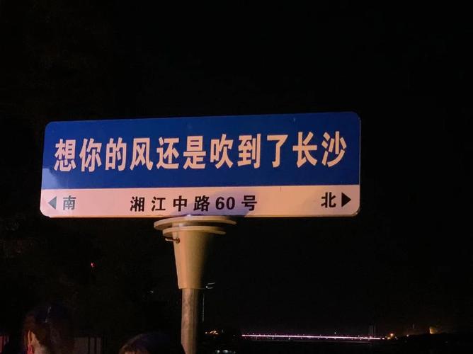 你打卡过哪些网红城市？哪座是你的最爱，周公馆旅游后的观后感。