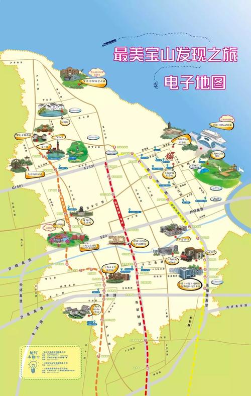 上海亲子景点地图,介绍城市亲子游新篇章  第2张