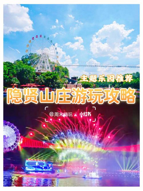 东莞悠然山庄,隐匿于繁华都市的宁静绿洲  第2张