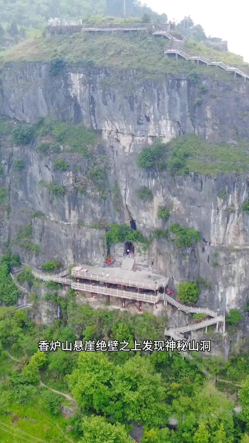 丽水观音岩,禅意之地，探寻千年历史的神秘之旅  第2张